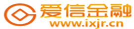 爱信金融网是以金融资讯、金融理财、宣传各地银行为主的金融新闻门户网站!