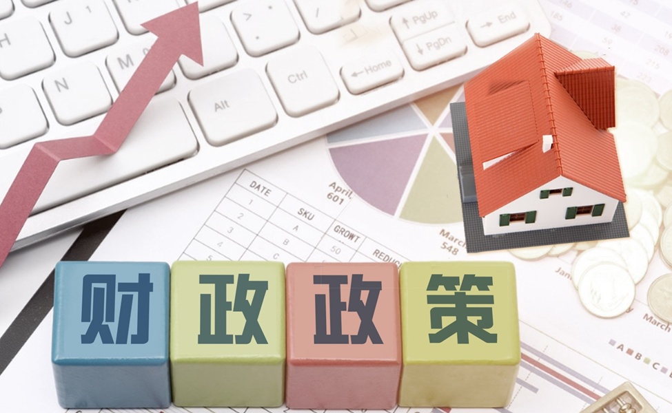 2025年财政政策重点任务敲定，聚焦惠民生